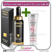 تصویر پک جنسی 2 عددی شامل قطره تیتان طلایی بزرگ کننده اندام خصوصی آقایان و کرم تاخیری و افزایش حجم ساگامی ژاپن 30g 