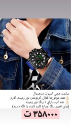 تصویر ساعت مچی اسپورت دیجیتال 