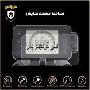 تصویر محافظ صفحه کیلومتر بنلی لئونچینو بابر 