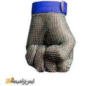تصویر دستکش ایمنی زنجیری قصابی 