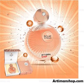 تصویر عطر ECLAT de diamant rosa شرکت فرگرانس ورد FRAGRANCE WORLD