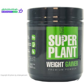 تصویر پودر چاقی Super Plant ا Super Plant Herbal Weight Gainer Powder 660g Super Plant Herbal Weight Gainer Powder 660g