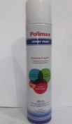 تصویر اسپری رنگ سفید پلی مکس 