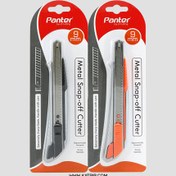 تصویر کاتر پنتر ( Panter ) مدل فلزی ، کوچک ، کد 203 