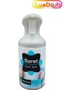 تصویر فلورت خوشبو کننده هوا سری فرش مدل Cotton Fresh Floret Cotton Fresh Air Freshener Fresh Series