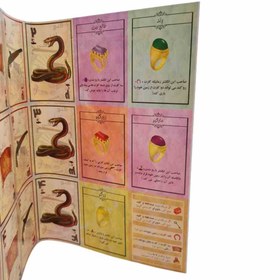 تصویر بازی فکری گنج زیر خاکی 