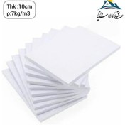 تصویر یونولیت ورقی دیواری ضخامت ۱۰ سانتیمتر دانسیته ۷ کیلوگرم بر متر مکعب 