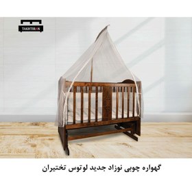 تصویر گهواره چوبی نوزاد جدید لوتوس 