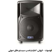 تصویر باند پسیو اف بی تی FBT HiMaxX 40 Passive Speaker FBT HiMaxX 40