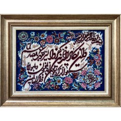 تصویر تابلو فرش دستباف طرح ون یکاد کد 1101623 