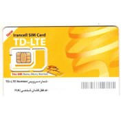 تصویر سیم کارت دیتا TD-LTE همراه با 500 گیگ اینترنت 4 ماهه 