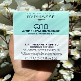 تصویر کرم دور چشم ضد چروک قوی بایفاس Byphasse Lift Instant Q10 Eye Contour Gel Cream For All Skin Types-20ML