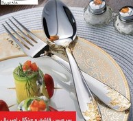 تصویر سرویس قاشق و چنگال ناب استیل مدل امپریال دور طلایی ۱۱۶ پارچه 