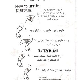 تصویر تتو موقت دخترانه طرح گل بدون نیاز به اسپری و مواد شیمیایی 