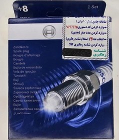 تصویر شمع خودرو بوش اصلی تک پلاتین BOSCH +8 پایه کوتاه (بسته 4عددی) spark plug BOSCH +8