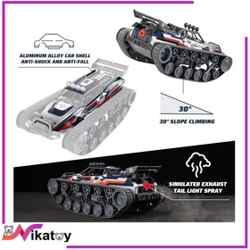 تصویر تانک کنترلی غول پیکر دودزا (شارژی) 