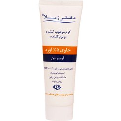 تصویر کرم مرطوب‌کننده دکترژیلا (Doctor Jila) حاوی اوسرین و اوره 5٪ مرطوب کننده و آبرسان دکترژیلا