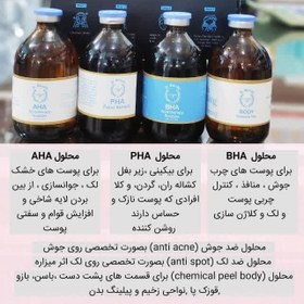 تصویر محلول اسید تراپی PHA دکتر نوشا 100 میل 