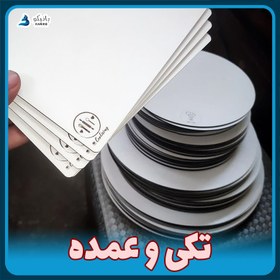 تصویر سینی کیک درجه۲ اقتصادی 