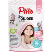 تصویر پودر صابون پینو بیبی 