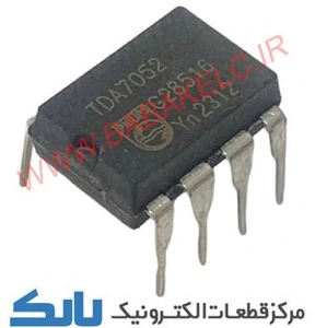 تصویر فروشگاه الکترونیک بابک