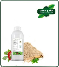 تصویر عصاره جینسینگ سفید مایع 