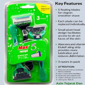تصویر خودتراش مدل 5Blades M2 بسته 3 عددی مکس Max 5Blades M2 Shaver 3 PCS