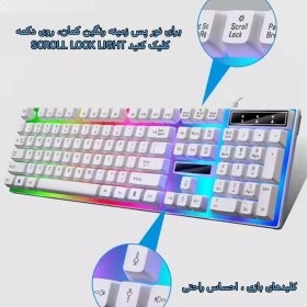 تصویر کیبورد و ماوس گیمینگ با نور پس زمینه RGB 