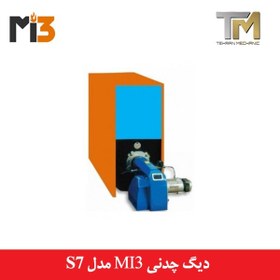 تصویر دیگ چدنی ام آی تری MI3 مدل S7 