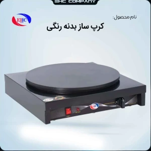 تصویر فروشگاه ای اچ سی