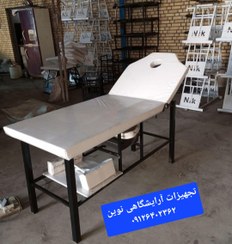 تصویر تحت دوتیکه آرایشگاهی ماساژ دررنگ بندی متنوع هزینه ارسال به صورت پس کرایه به عهده مشتری میباشد 