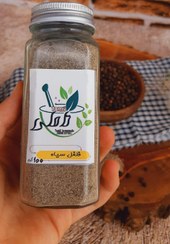 تصویر فلفل سیاه نرم 100 گرمی 