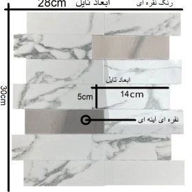 تصویر تایل بین کابینتی کد 30513 