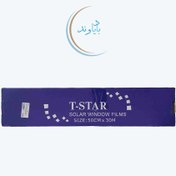 تصویر برچسب دودی شیشه خودرو برند T-Star سی متری عرض 50 و 20 درصد دود 