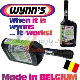 تصویر کاتالیزور شور وینز بلژیک حرفه ای WYNNS PN 25692 catalytic converter & oxygen sensor cleaner Made in BELGIUM