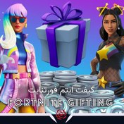 تصویر گیفت قانونی فورتنایت | Gift Fortnite 