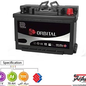 تصویر باتری سیلد (اتمی) 12 ولت 70 آمپر بلند اوربیتال پریمیوم Sepahan Battery Orbital Premium 70AH 12V