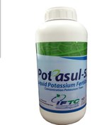 تصویر کود مایع پتاسول ۵۲ درصد وزن ۱۳ کیلوگرم 