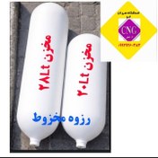 تصویر مخزن دوقلو پراید ظرفیت ۲۰ و ۲۸ لیتر 
