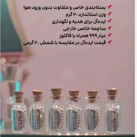 تصویر نقره 500گرمی ترک عیار 999.9مدل ساچمه تضمینی 