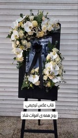 تصویر قاب عکس ترحیم 