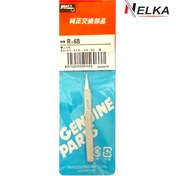 تصویر نوک هویه 60 وات گات – نوک هویه با کیفیت عالی برای لحیم‌کاری حرفه‌ای | فروشگاه اینترنتی نلکا 