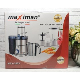 تصویر آبمیوه گیری ولومی 4 کاره مکسی من مدل 2002 2002 maxi-man 4-function volume juicer