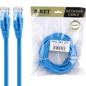 تصویر کابل شبکه D-Net CAT6 10m D-Net CAT6 10m LAN CABLE