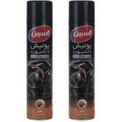 تصویر اسپری پولیش داشبورد خودرو کاسپین مدل هلو حجم 300 میلی‌ لیتر بسته دو عددی 