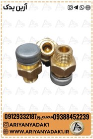 تصویر سوپاپ جک دف جلو تراکتور فرگوسن ۴۷۵ و ۳۹۹ 