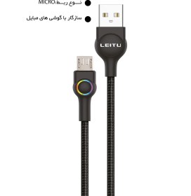 تصویر کابل تبدیل USB به Micro-USB لیتو مدل LD-42 