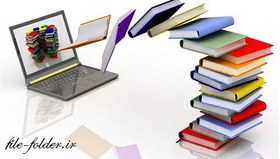 تصویر دانلود فایل pdf خلاصه فیزیولوژی پزشکی گایتون و هال 