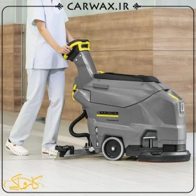 تصویر اسکرابر و کف شوی بدون سرنشین کارچر Karcher BD 43/25 C BP PACK 