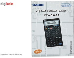 تصویر ماشین حساب کاسیو Casio FX-4500PA Casio FX-4500PA